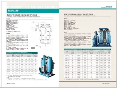 操逼逼舒服吗>
                                                   
                                                   <div class=